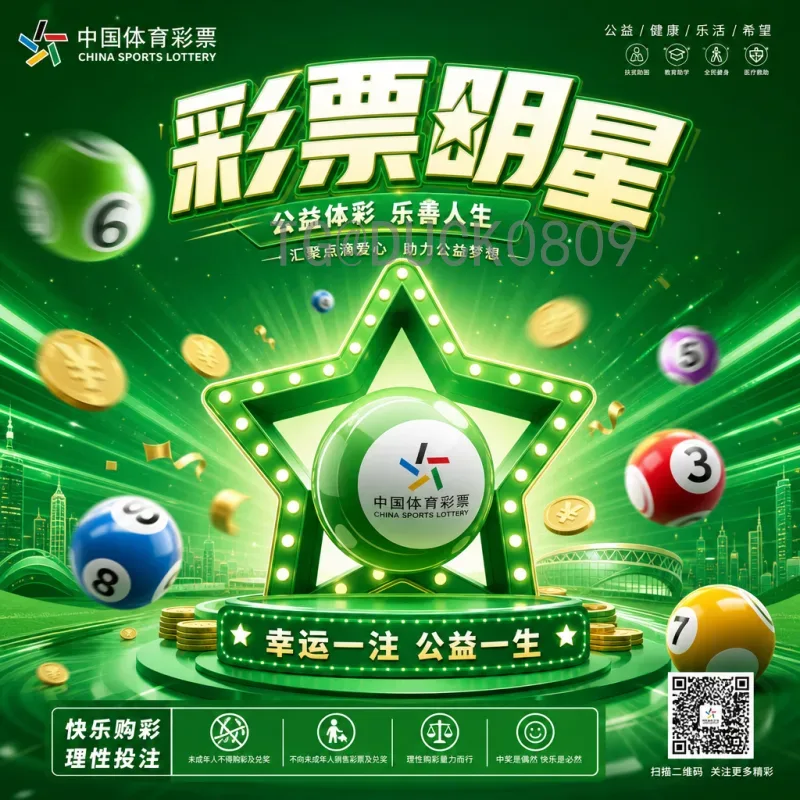 官方2026年国际足联世界杯中国队阵容前瞻：谁将代表中国出征？